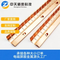 屏蔽门大尺寸簧片