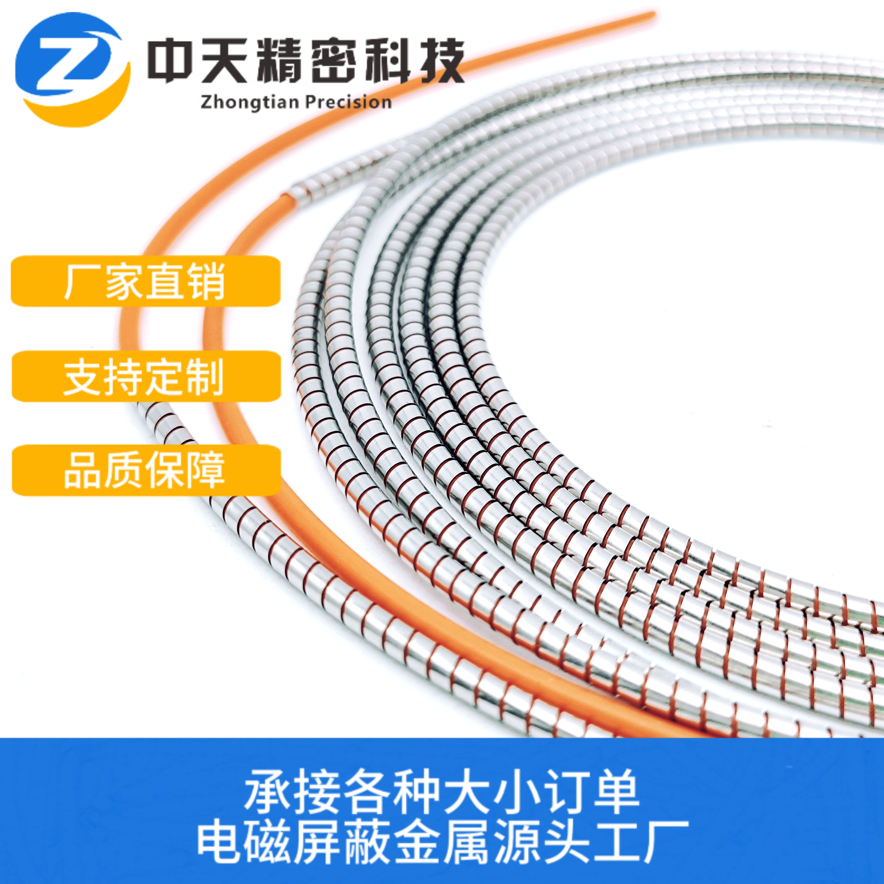 微信图片_20250307161252