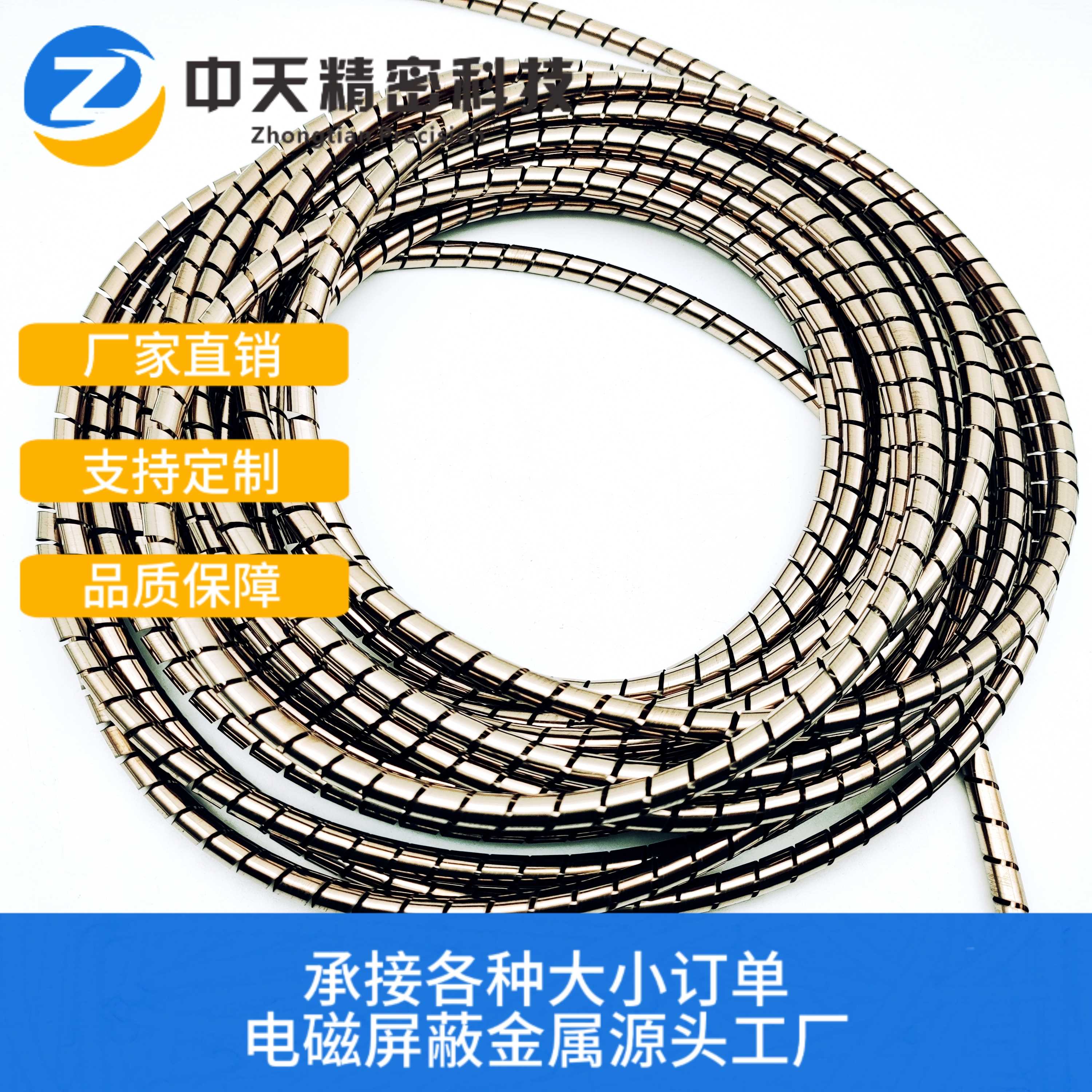 不锈钢镀锡螺旋管-微信图片_20250307142643