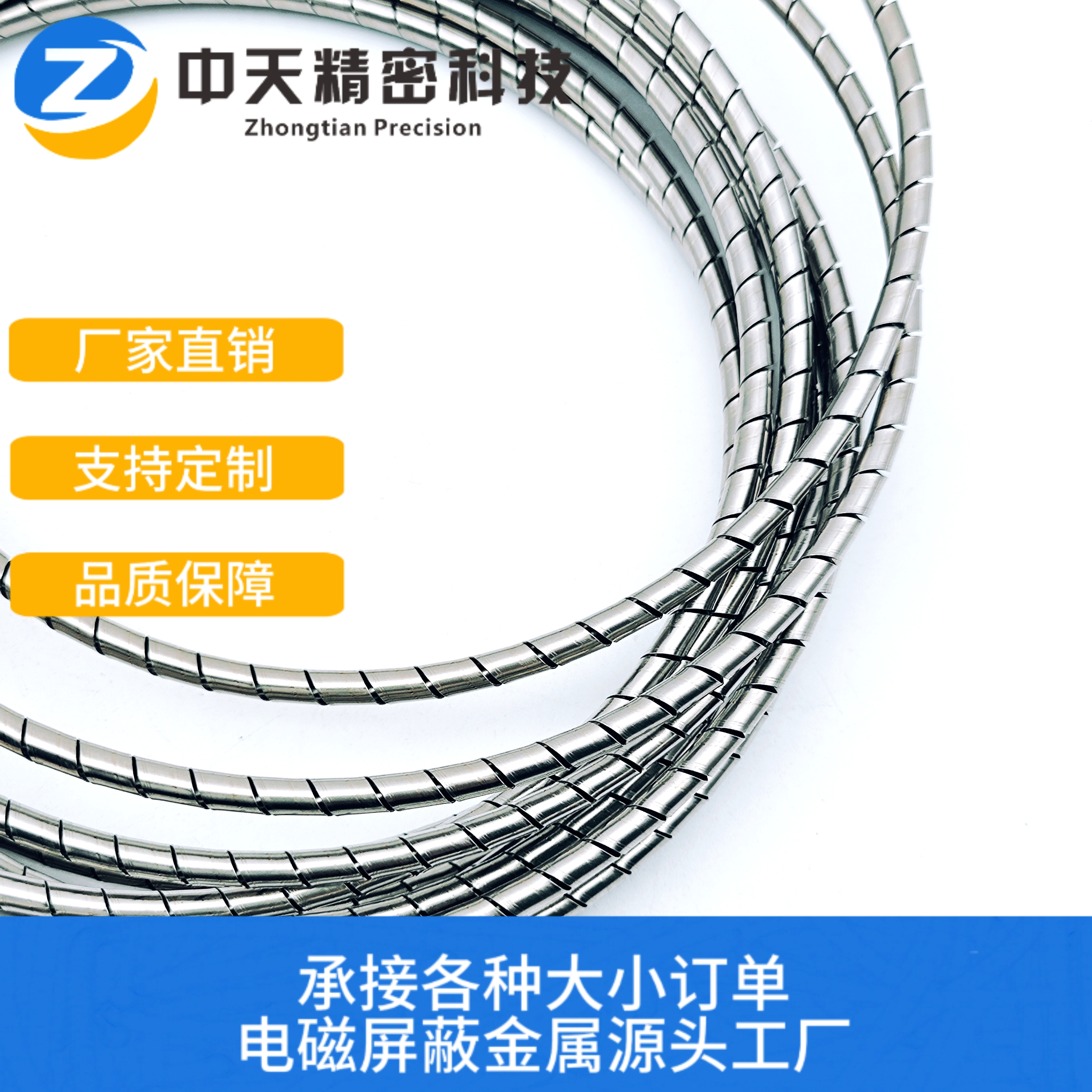 空芯螺旋管-微信图片_20250310153052