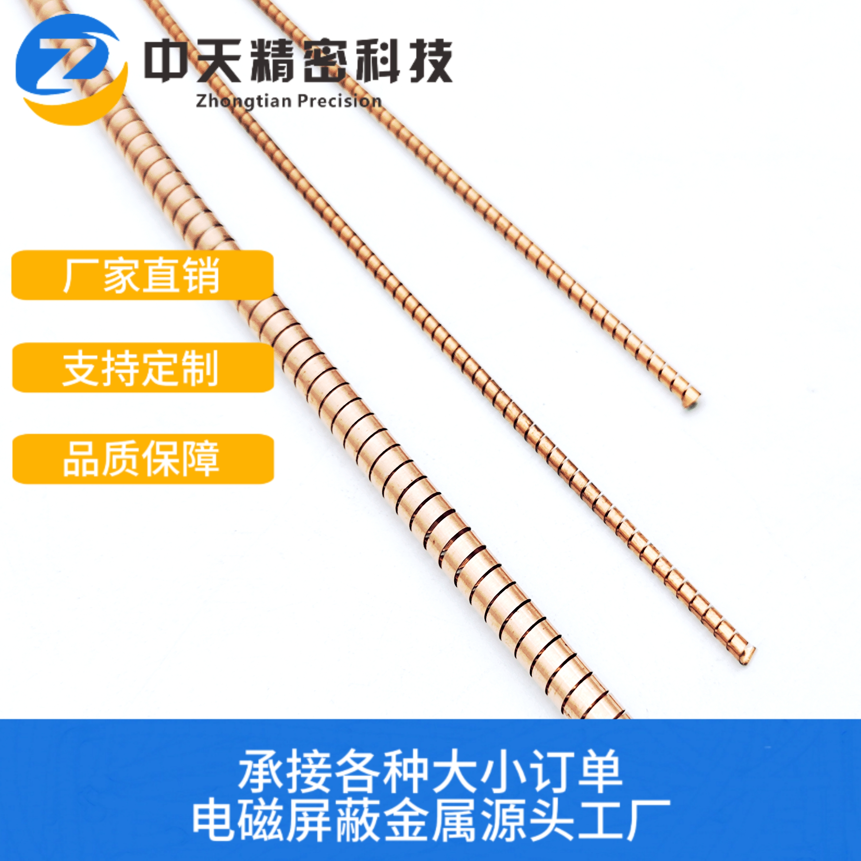 微信图片_20250319142533