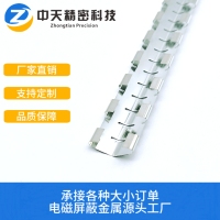 可变槽簧片-微信图片_20250321105750