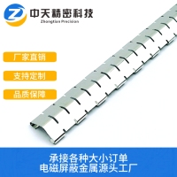 可变槽簧片-微信图片_20250321105751