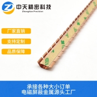 多功能粘贴簧片-微信图片_20250321153517