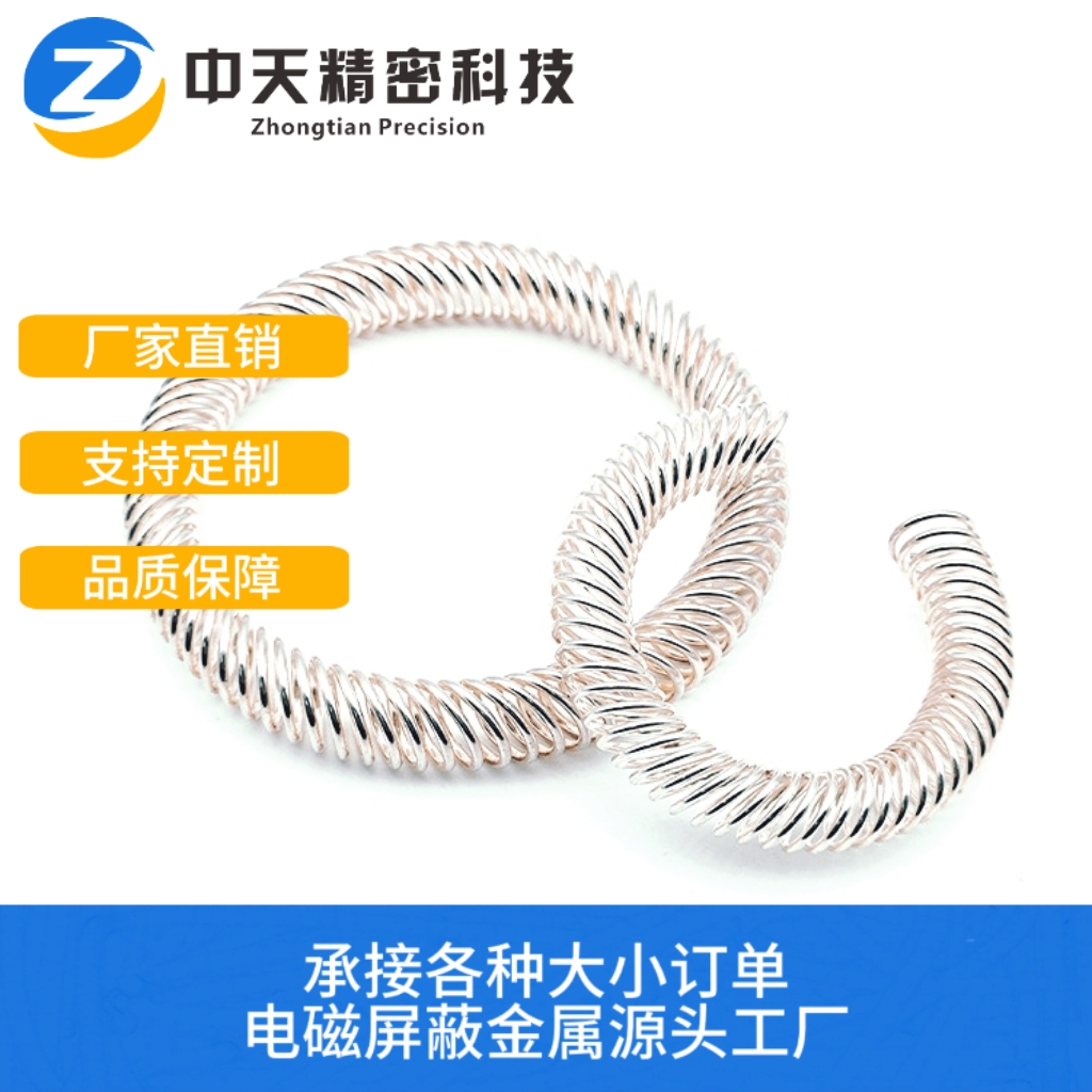 弹簧-微信图片_20250325140005