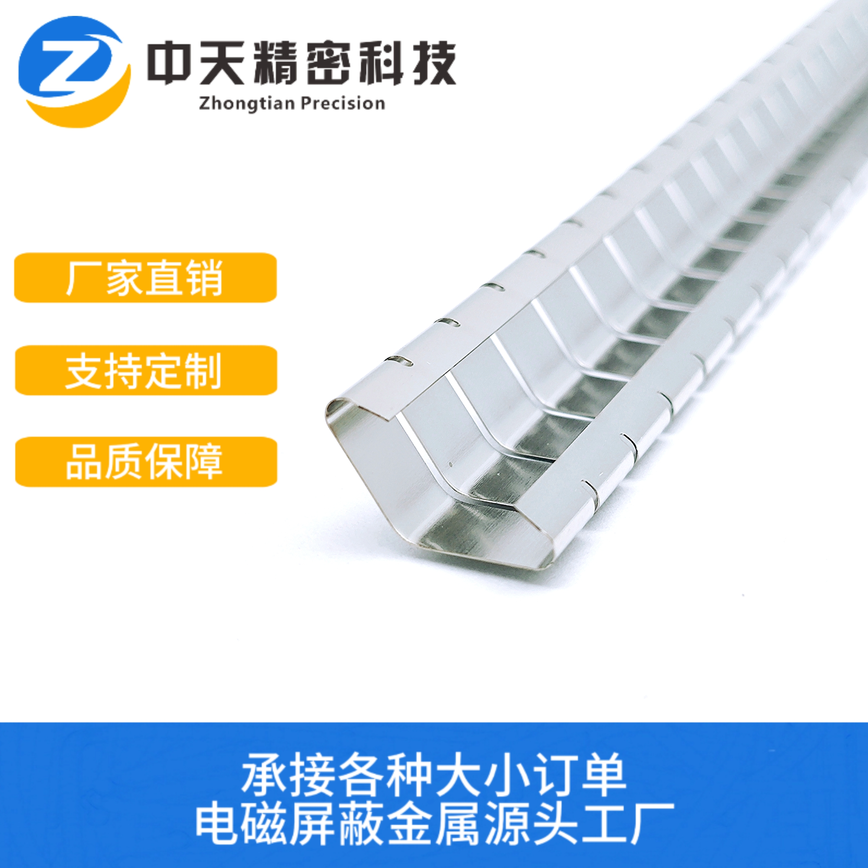 单槽式簧片-微信图片_20250325153034