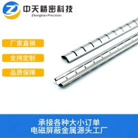 对称式簧片-微信图片_202503261413081