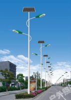太阳能路灯-1749018409887