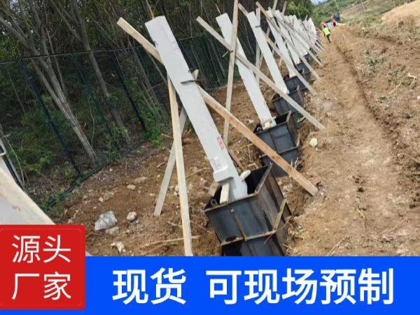铁路线混凝土防护栅栏-3-