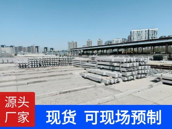 铁路线混凝土防护栅栏-13-