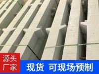 铁路线混凝土防护栅栏-17-