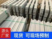 铁路线混凝土防护栅栏-19-