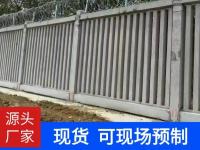 铁路线混凝土防护栅栏-20-