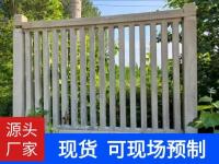 铁路线混凝土防护栅栏-28-