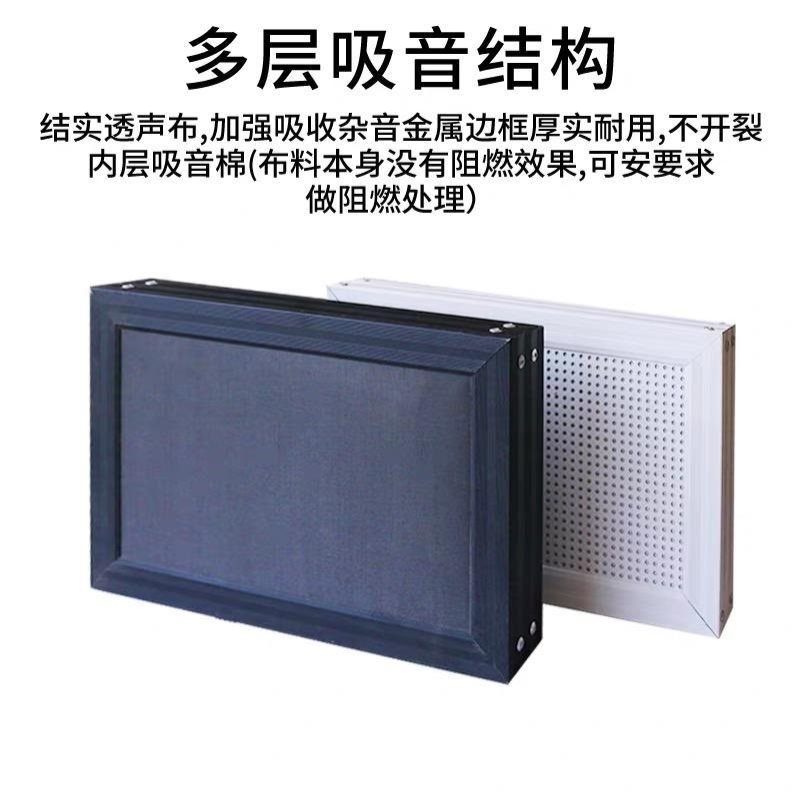 体育馆吸声体