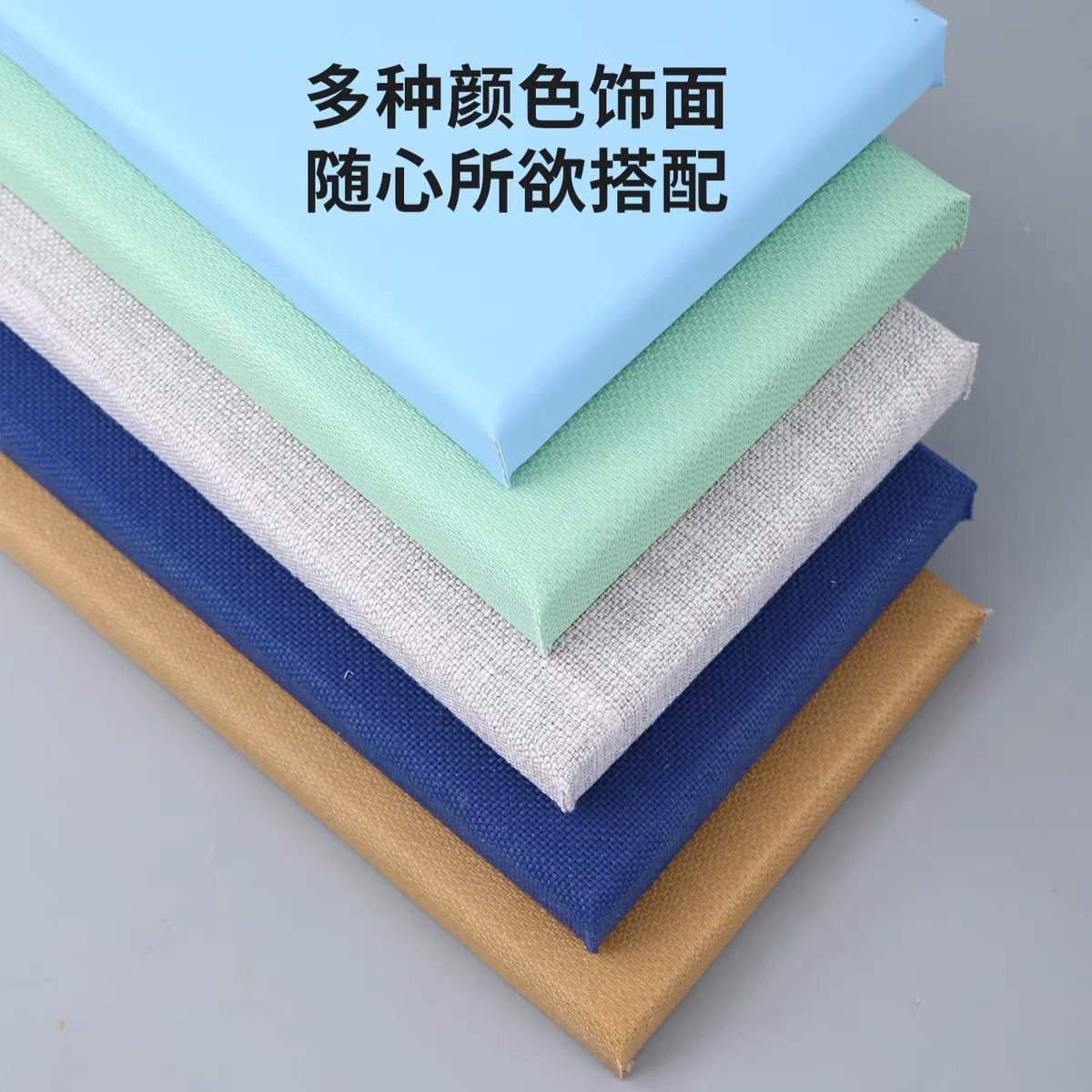 软包吸音板5