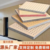 孔木吸音板