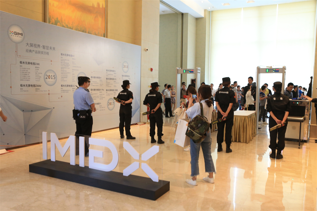 极米科技春季新品发布会3