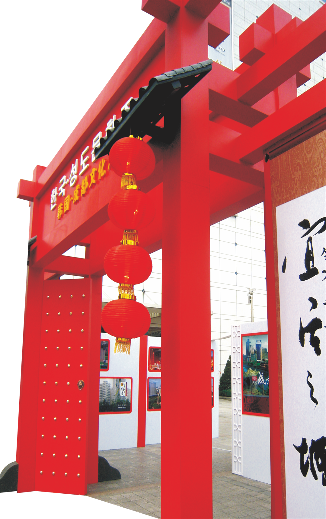 韩国成都文化周9