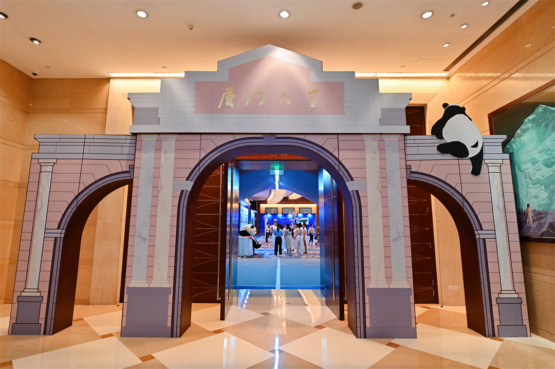 厦大校友会及宴会B-9