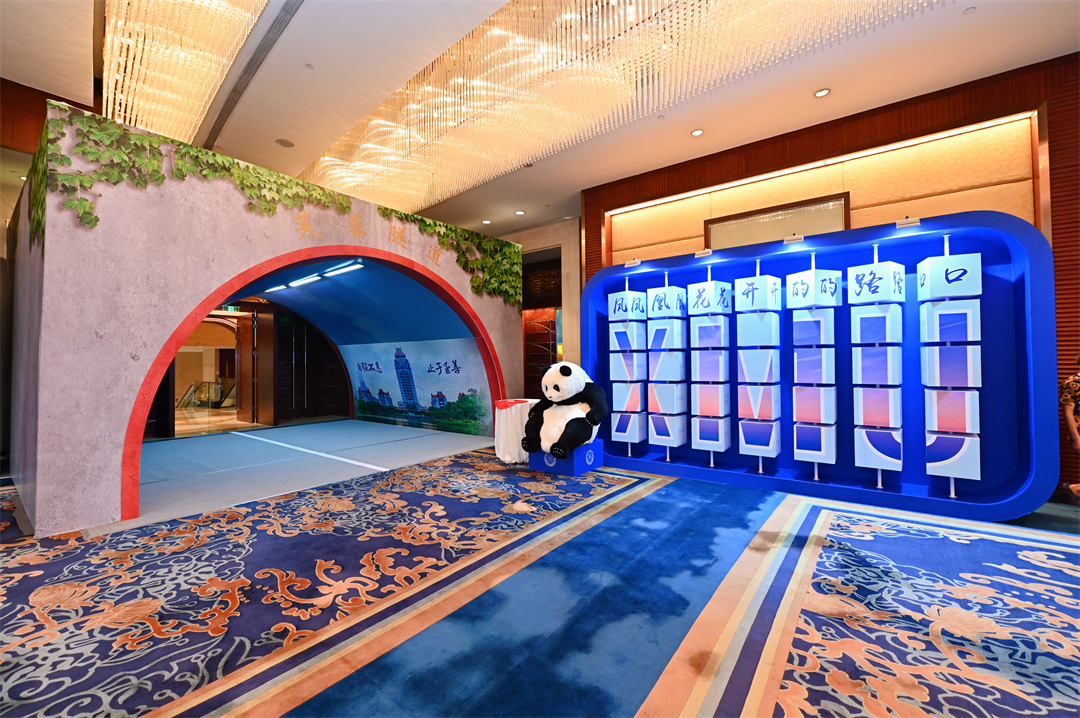 厦大校友会及宴会B-8