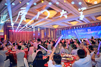 03厦大校友会及宴会B-1