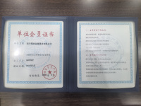 微信图片_20260308170319_553_2