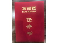 微信图片_20260308170320_554_2