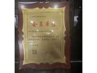 微信图片_20260308170325_559_2