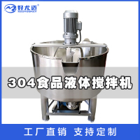 1搅拌机1-1搅拌机头图1