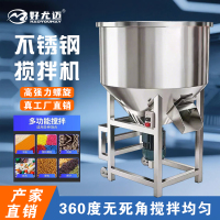1搅拌机2-2搅拌机头图1
