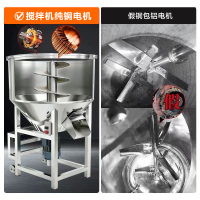 1搅拌机2-2搅拌机头图2