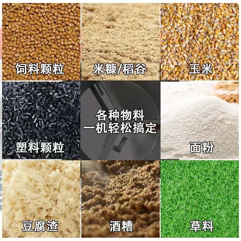 1搅拌机2-2搅拌机头图3