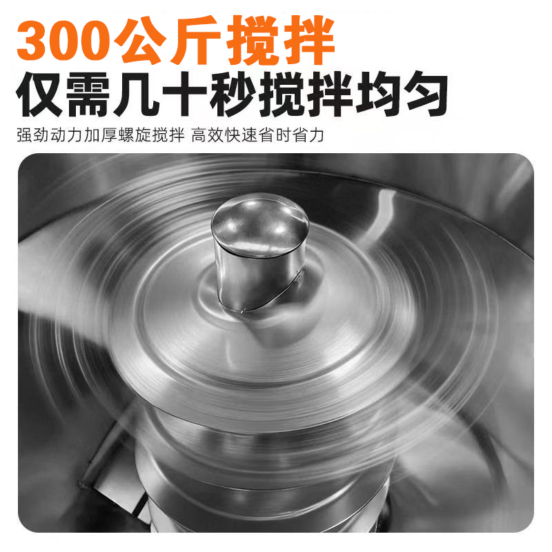 1搅拌机2-2搅拌机头图4