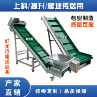 2传送带1-2传送带1-1