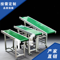 2传送带2-3传送带2-1