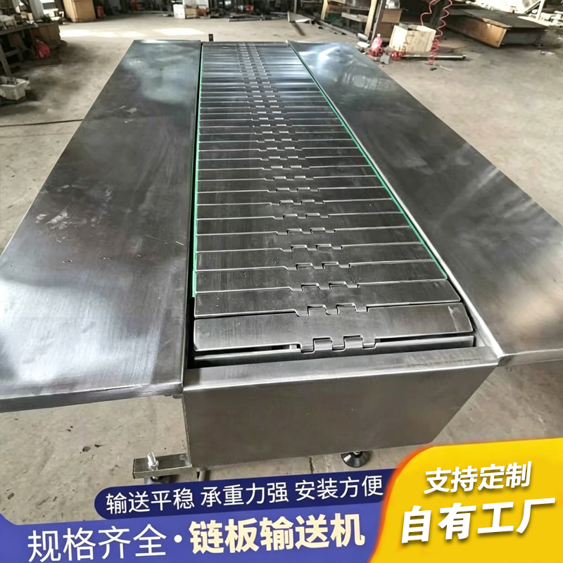 2传送带3-3传送带3-4