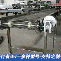 2传送带4-3传送带4-2