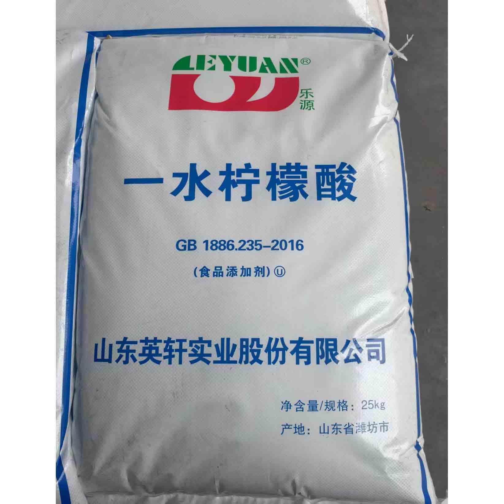 英轩乐源一水柠檬酸