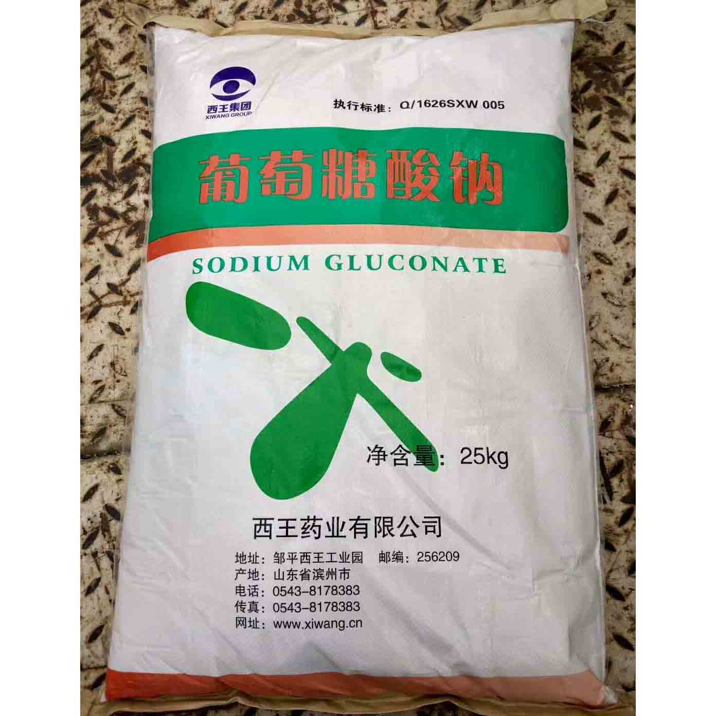 西王葡萄糖酸钠