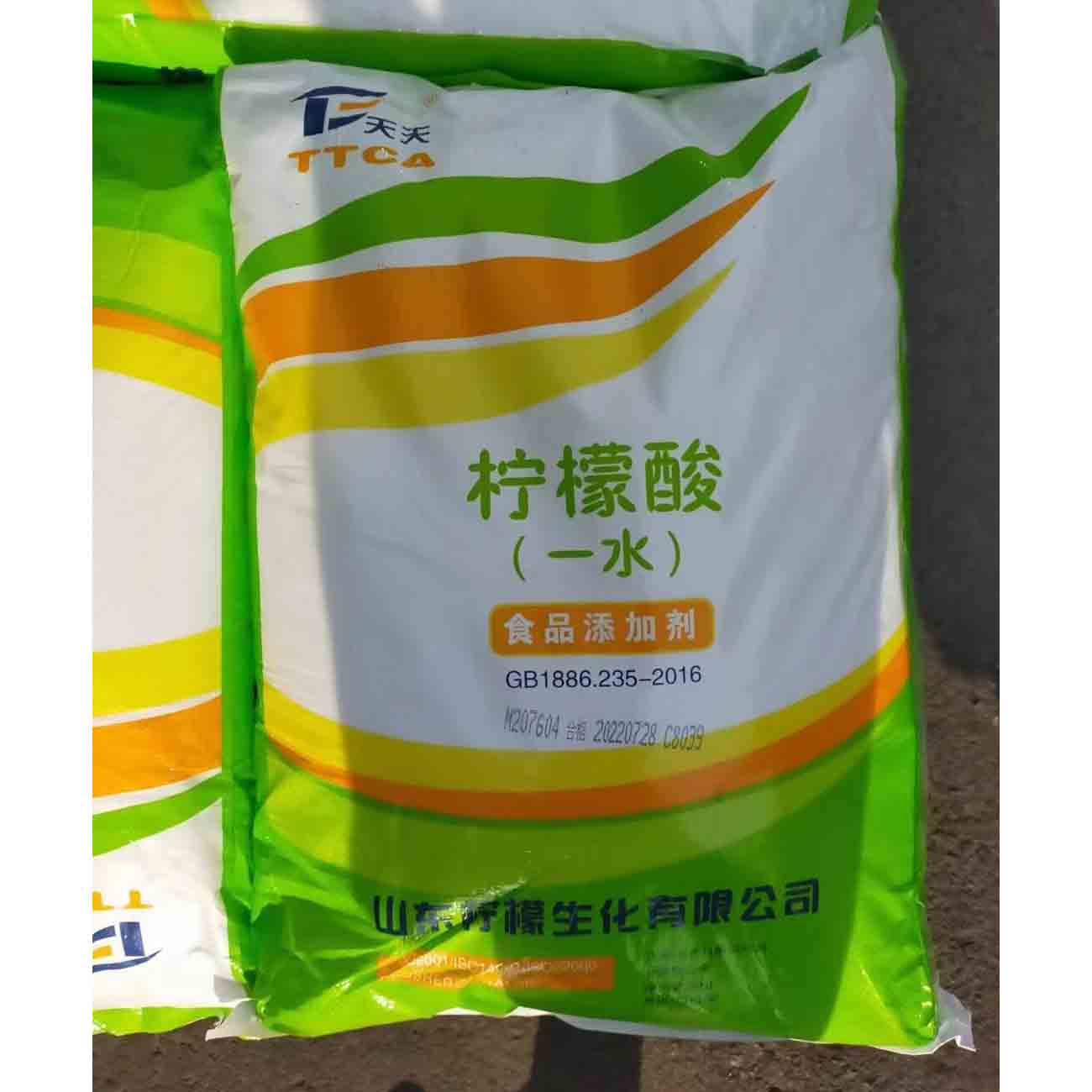 天天一水柠檬酸