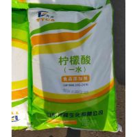 天天一水柠檬酸