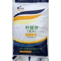 天天无水柠檬酸