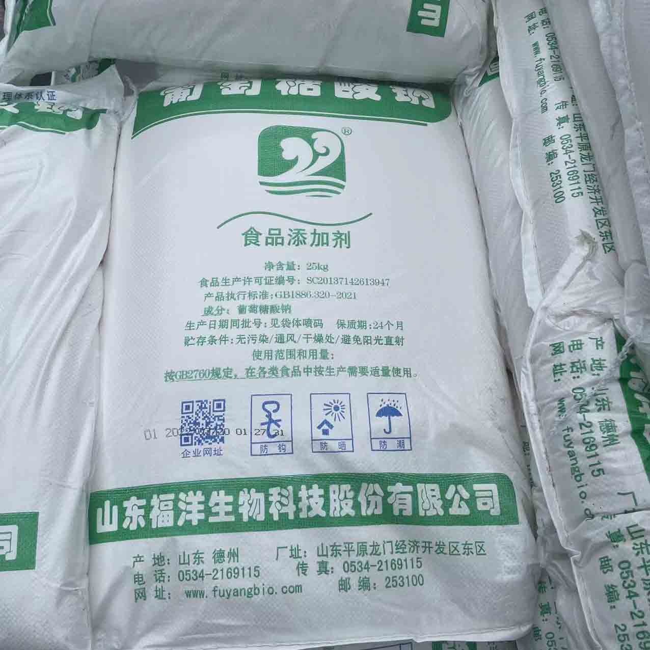 福洋葡萄糖酸钠