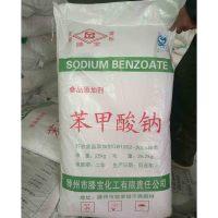 苯甲酸钠