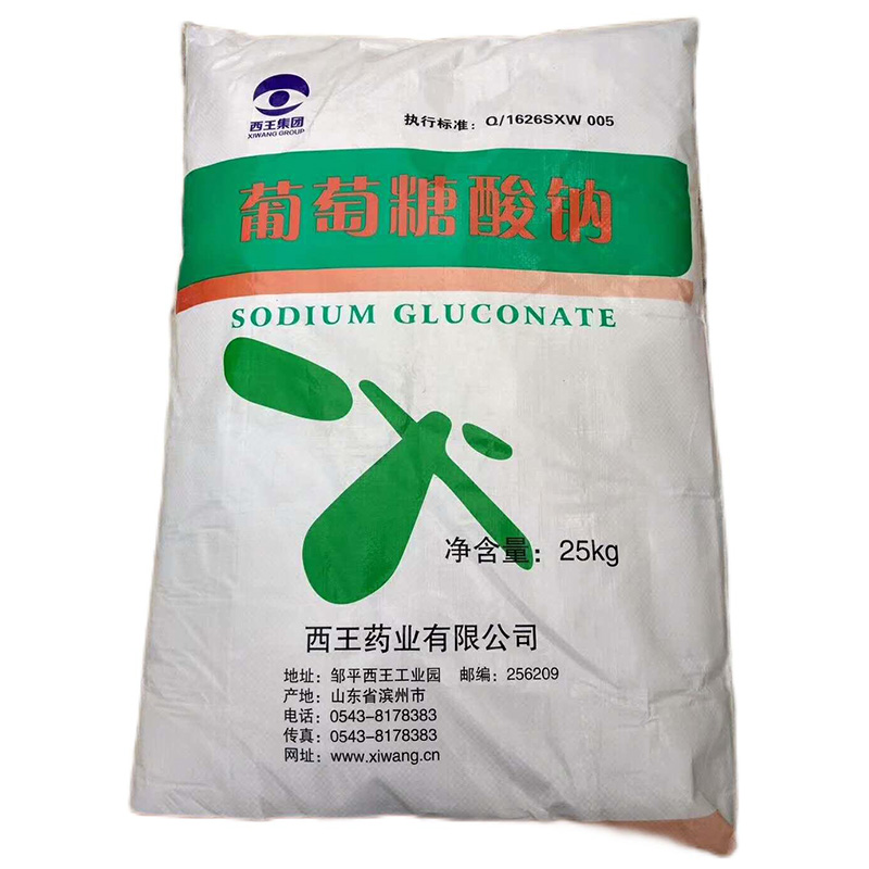 葡萄糖酸钠-2
