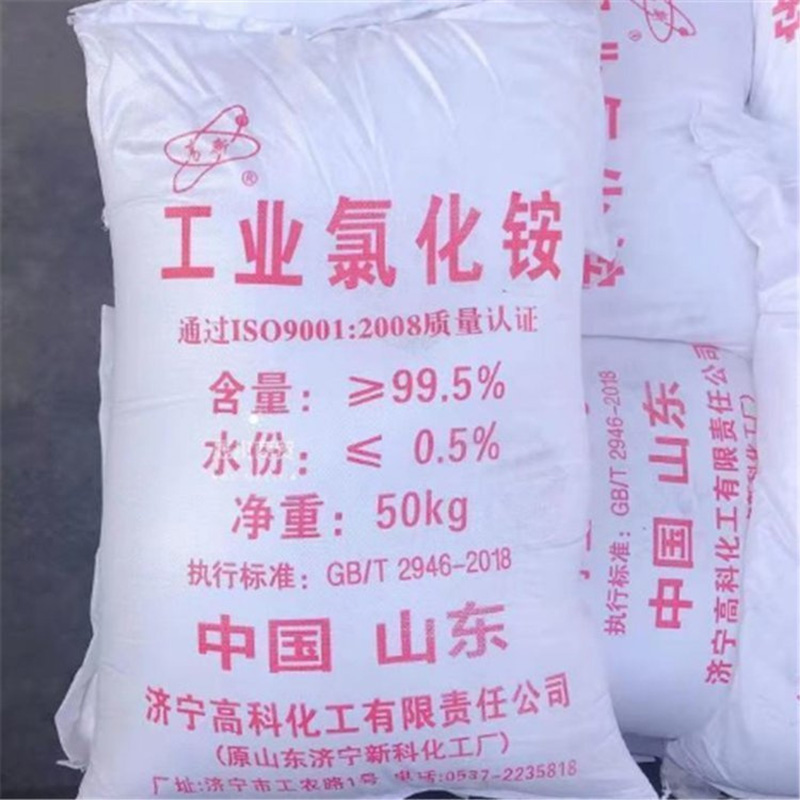 氯化铵高科-1