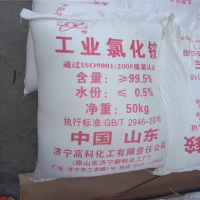 氯化铵高科-2