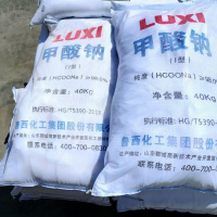 鲁西甲酸钠98--2