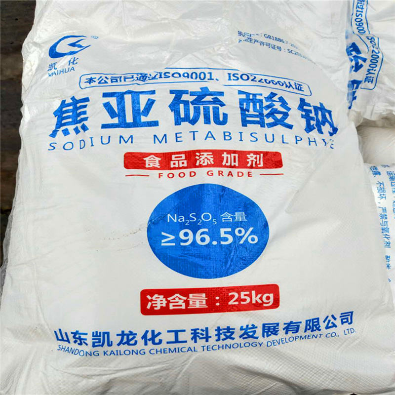 焦亚硫酸钠-1